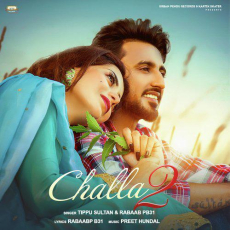 Challa 2 Tippu Sultan Challa 2 Tippu Sultan