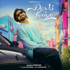 Das Ki Kariye Chiraag Das Ki Kariye Chiraag