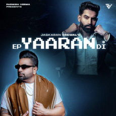 Pakke Amli Ep Yaaran Di Pakke Amli Ep Yaaran Di