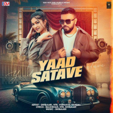 Yaad Satave Shiqaari Yaad Satave Shiqaari